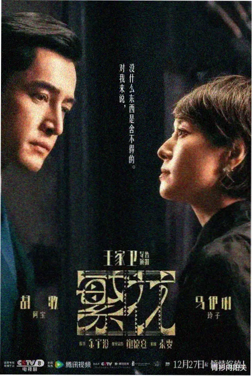 图鉴样张第三号封面
