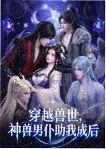 纸鸢航线条目封面示意图